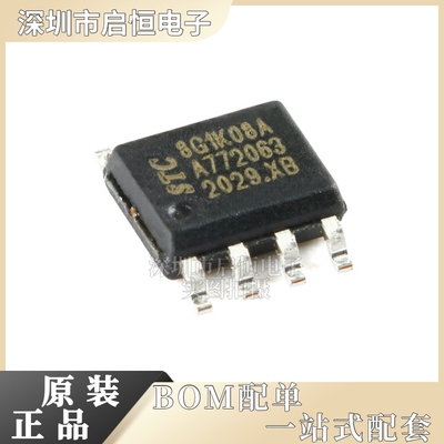 全新原装STC8G1K08A-36I-SOP8 增强型1T 8051单片机 微控制器MCU