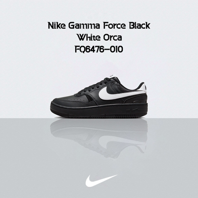 Nike Gamma Force 