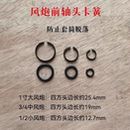 大中小风炮配件前轴轴头卡簧卡环风炮轴头弹簧密封圈风动气动扳手