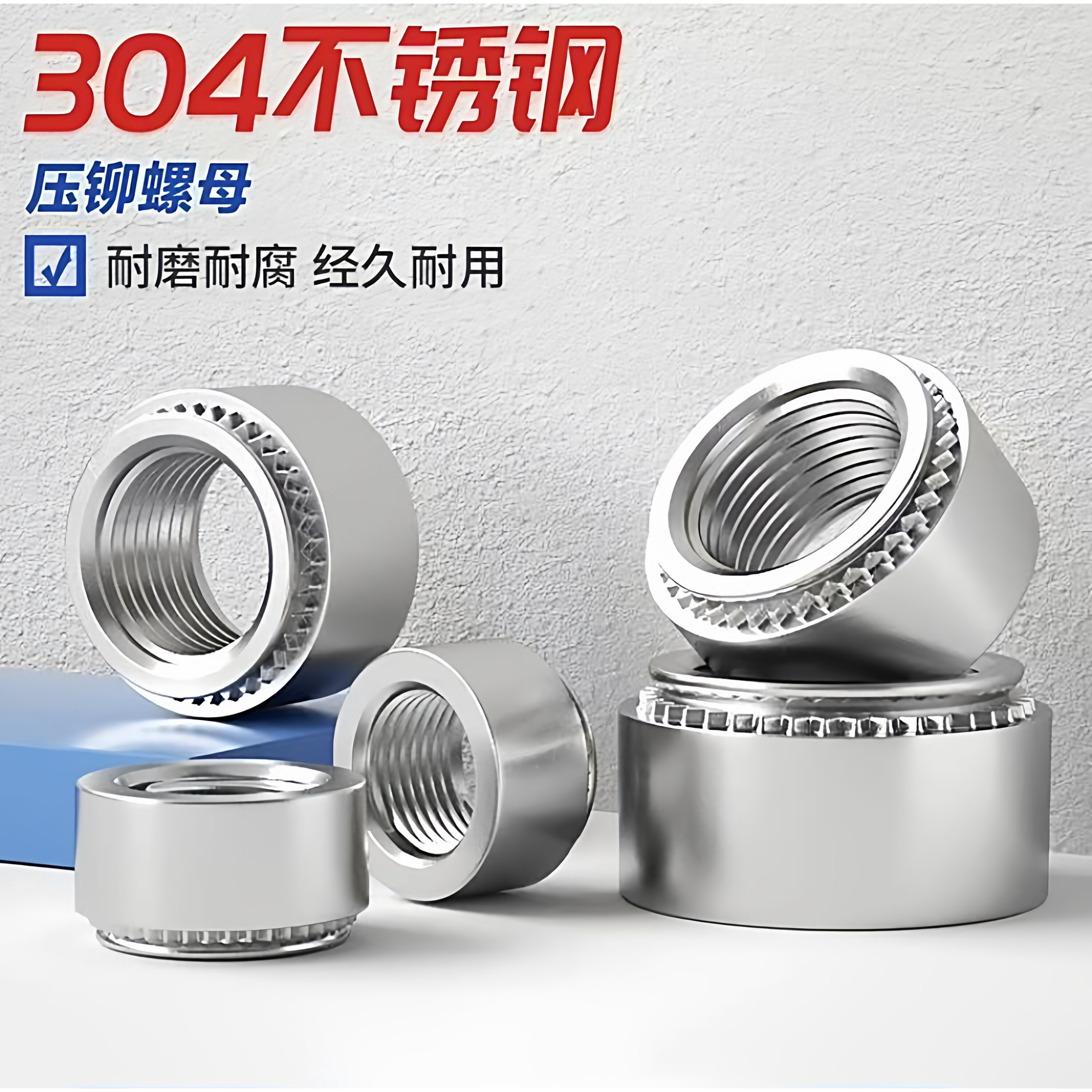 304不锈钢压铆螺母钣金卯螺帽压板螺母钣金 CLS-M3M4M5M6-0-1-2