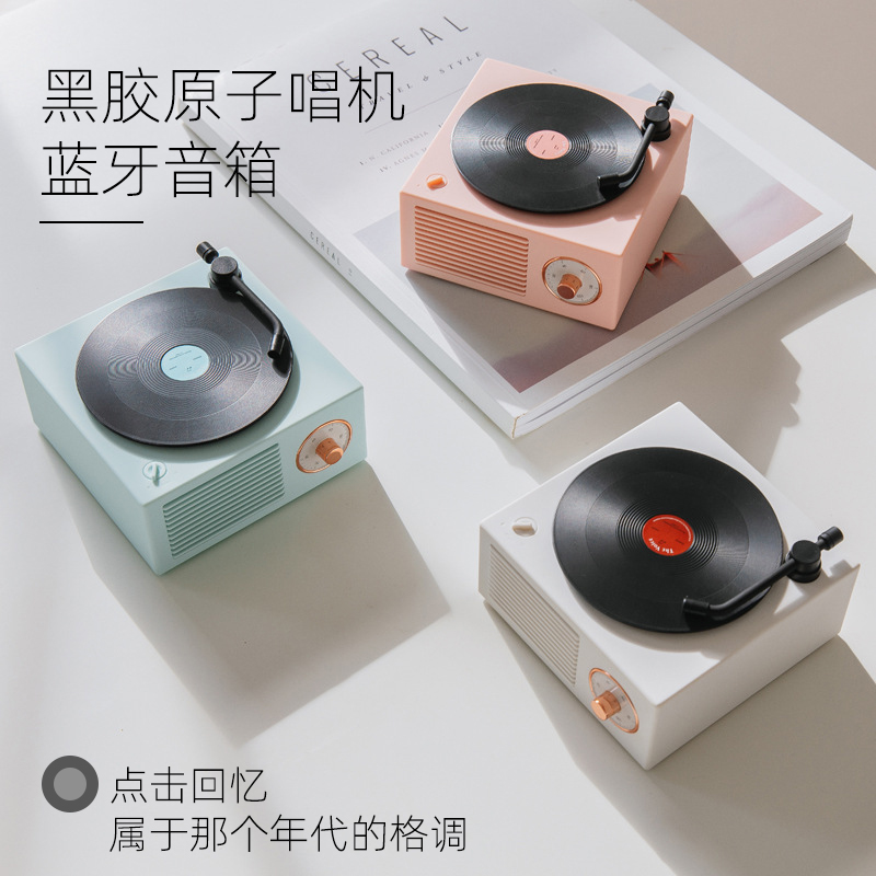 少女心创意生日礼物低音炮留声机女生宿舍播放器家用低音炮创意粉造型