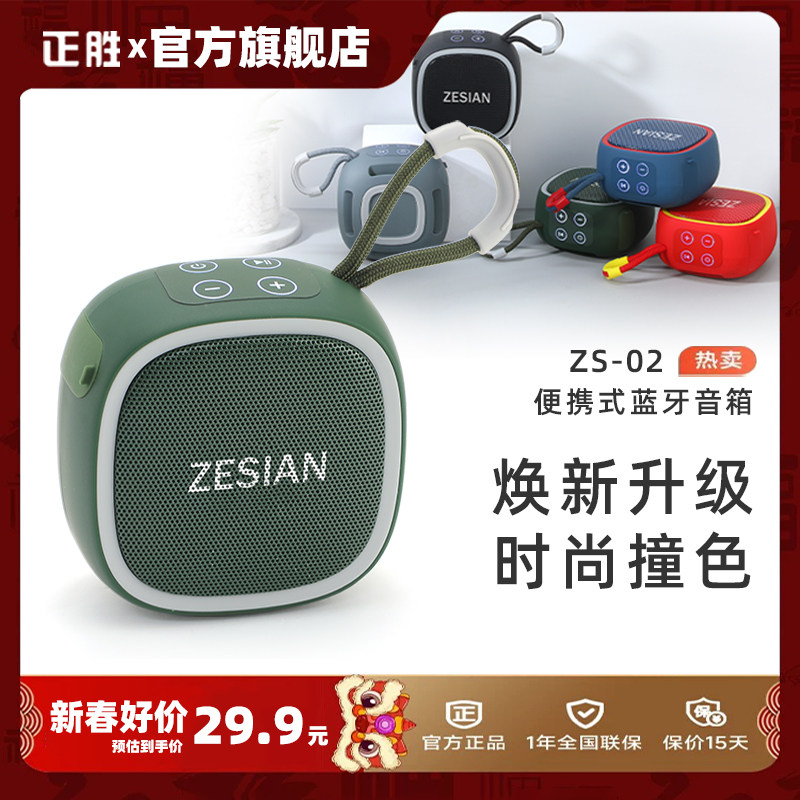 无线蓝牙音箱超重低音炮迷你小音响家用户外便携式防水U盘插卡