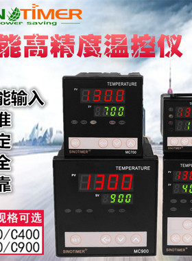 全自动恒温智能数显PID温控仪温度调节控制器开关220V电子控温器