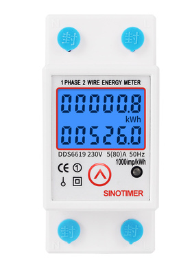 DDS6619-526L复位背光单相家用数显电能表导轨电子式多功能电度表