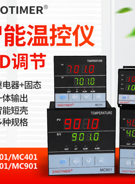 数显智能温度控制器PID电子温控仪表全自动恒温220V温控器口罩机