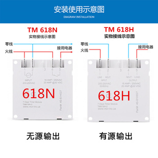 电源时控开关5V6V24V12V220V自动循环断电智能定时开关时间控制器