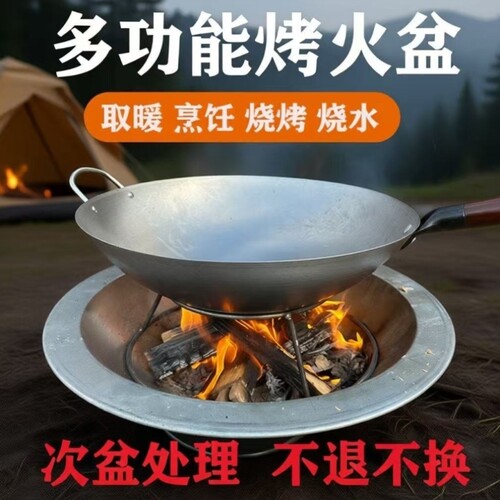 铸铁老式防寒移动烤烤特厚火盆烧水新款木炭火炉火盆火盆盆生铁烤