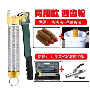 通用黄油枪黄油齿轮装油散装弹四两用黄油加注双杆毛毛虫油桶器