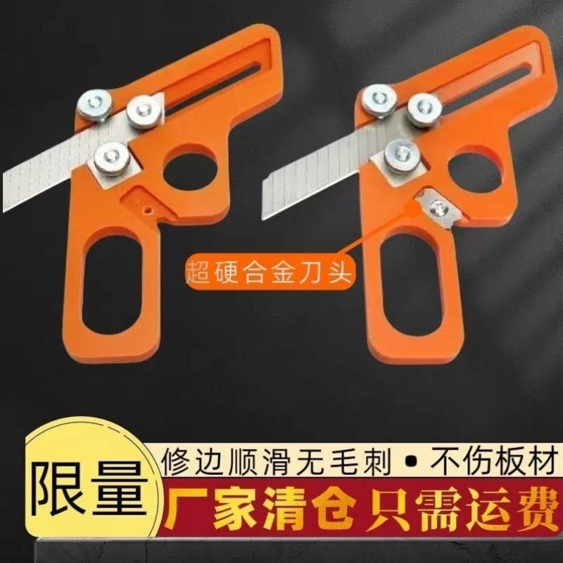 修边漆板修边PVC毛刺手动刮边石膏板神器刀器条免塑料刀封边木工,标准件/零部件/工业耗材,磨头,淘宝优惠券,粉丝福利购,淘宝优惠卷