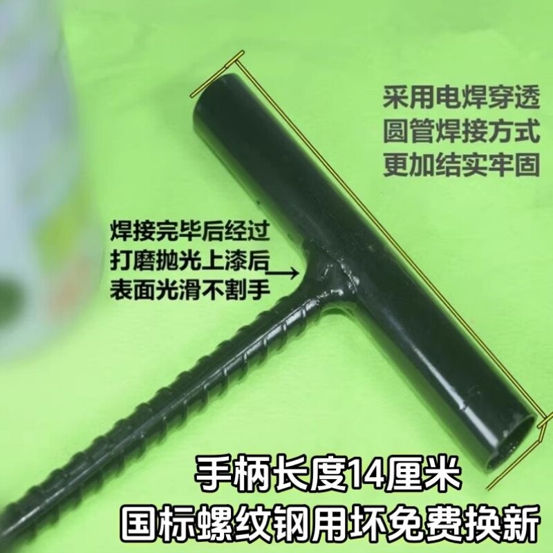 工字拉货钩钩钩勾子型水泥实心钩子丁字T手柄螺纹钢井盖消防井盖