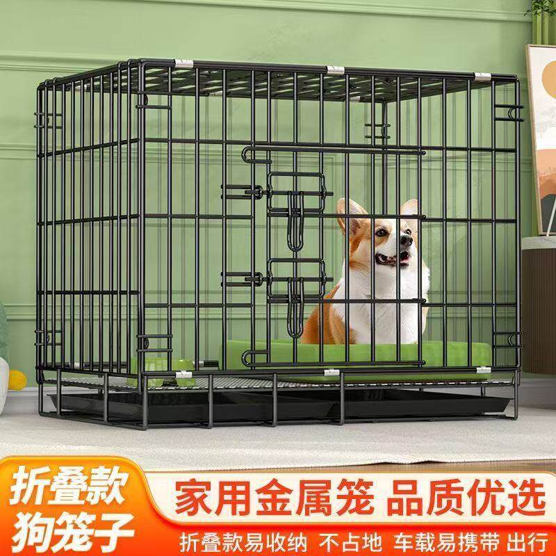 折叠宠物狗笼猫笼兔笼加粗家用带厕所分离室内狗别墅中小型犬笼