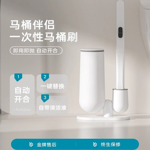 卫生间无死角多功能清洁刷家用洗厕所神器子 一次性马桶刷套装