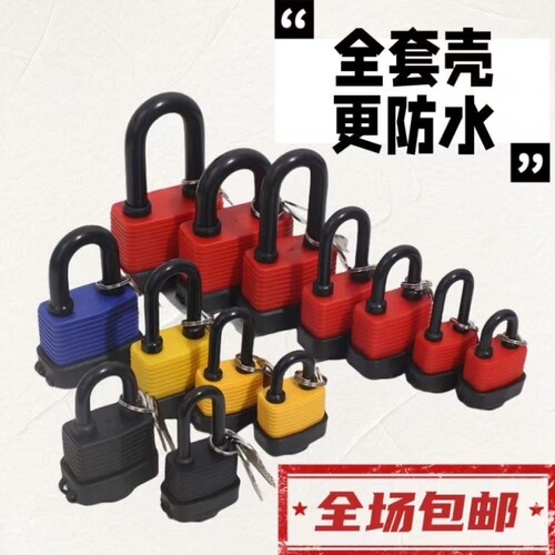 窗纯铜锁大门通用逃生筐防水防锈芯锁宿舍防冻户外柜子锁车锁