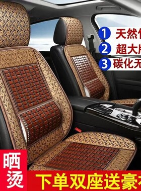 电动清凉坐垫竹片坐垫套小卡座竹片3D天然四轮车立体透气五菱荣光