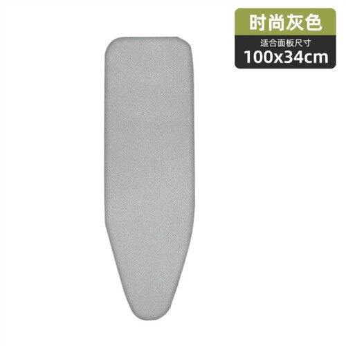 垫布熨衣板布套垫布料专用熨斗布熨烫板套板家用布套烫衣烫台隔热