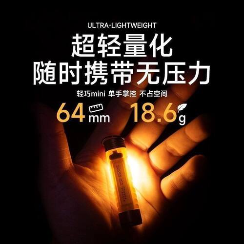 5050迷你手电筒户外露营灯led强光多功能续航充电应急口袋帽夹灯