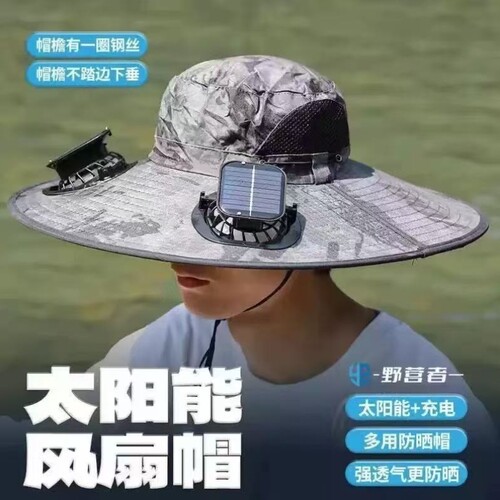 夏季户外太阳帽跨境空调防护渔夫防晒遮阳紫外线爆款防钓鱼风扇