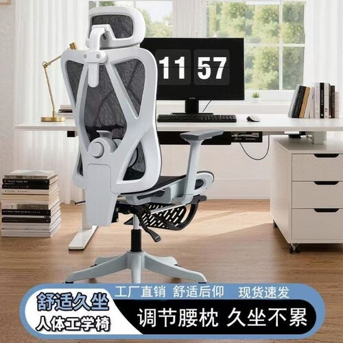 椅人体工学可电搁脚腿托躺可用带家竞椅办公椅升降旋转靠背椅电脑
