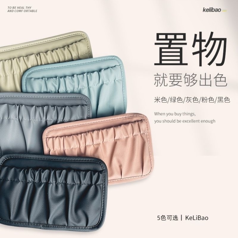 出风口粘贴收纳袋挂袋位储物袋式内置收纳袋物杂物车汽车座椅驾驶,电动车/配件/交通工具,电动车挂包,淘宝优惠券,粉丝福利购,淘宝优惠卷