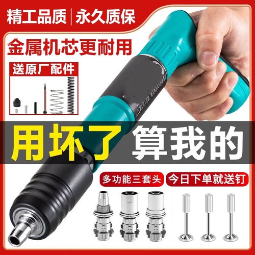吊顶神器迷你炮钉枪打钉枪射钉专用枪混凝土一体射钉药钢钉手动