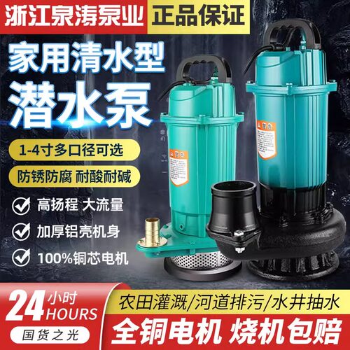 德国进口农用灌溉高扬程大口径