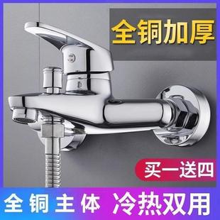 德国德国进口德国品质淋浴龙头浴室开关混水阀冷热三联水龙头开关