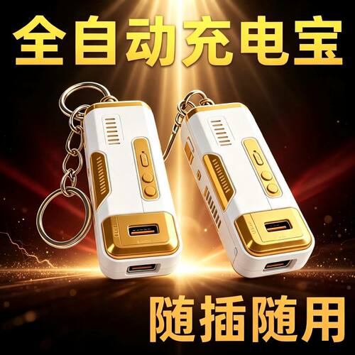 强光手电强光小型可充电超亮远射家用户外便携多功能防水迷你LED