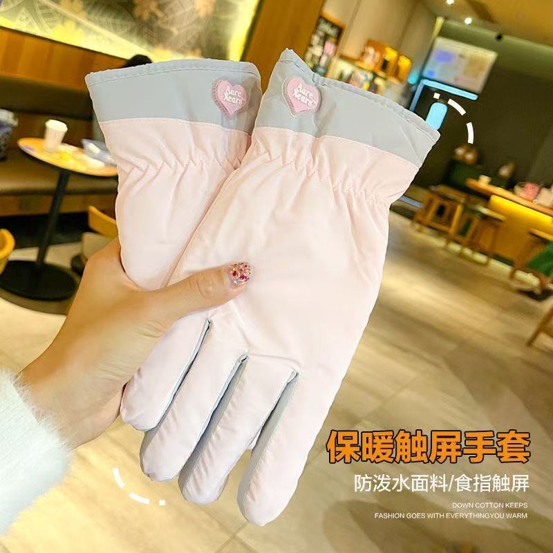 电动车防滑防水可爱韩版触屏手套多巴胺骑行手套女冬季保暖加绒
