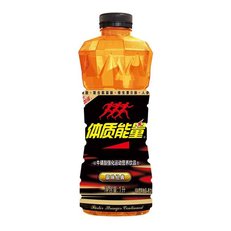 【官方旗舰店】体质能量经典牛磺酸血橙菠萝维生素运动饮料1L*8瓶