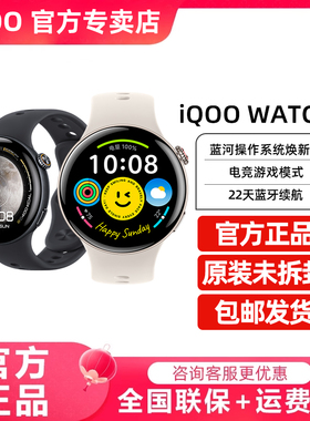 vivo iQOO Watch 5 智能手表多功能运动新款商务手表监测智能vivowatch3 watch2 watchgt watch4官方授权正品