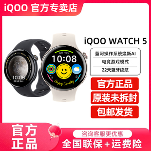 智能手表多功能运动新款 watch4官方授权正品 iQOO watchgt Watch watch2 vivo 商务手表监测智能vivowatch3