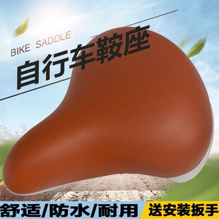 20 24 26自行车坐垫骑行单车车座坐鞍软座椅垫坐凳坐板通用座鞍子