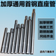自行车直座管22.2 31.8死飞车坐杆公主车座杆坐管 28.6 25.4 27.2