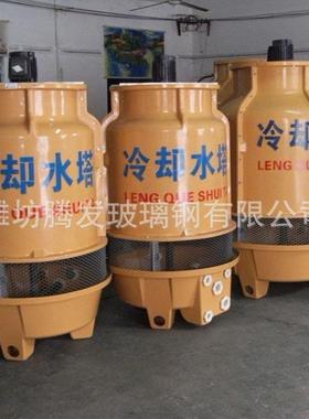 厂家定制DBNL3-12DBNL3-20DBNL3-50圆形逆流式玻璃钢冷却塔