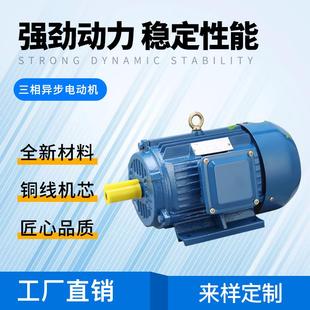 三相YE3 11W2极4极全新电动机