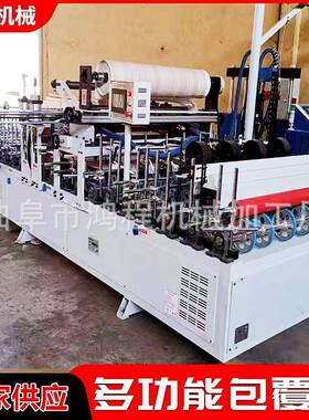 山东纤维板pvc木线条包覆机木工机械300铝塑型材格栅木饰面包覆机