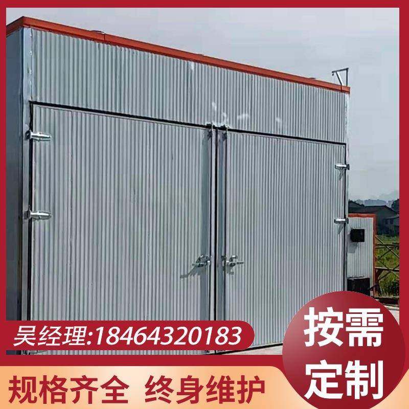 工厂定制竹丝烘干机竹签干燥设备竹筷子烘干设备竹丝烘干箱,工业油品/胶粘/化学/实验室用品,其他实验室设备,淘宝优惠券,粉丝福利购,淘宝优惠卷