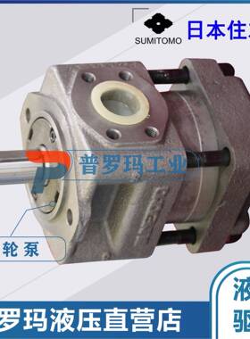 SUMITOMO齿轮泵QT61-160F-A/200/250注塑机伺服内啮合液压泵