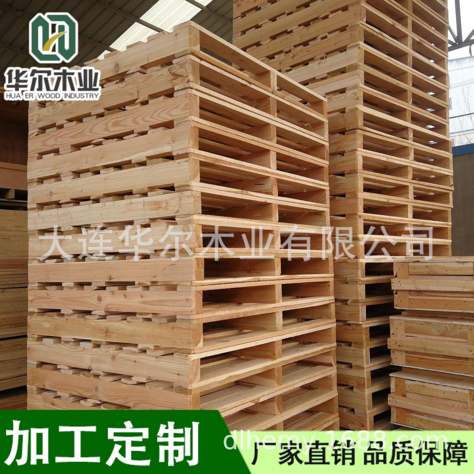 纯天然实木二面进叉木托盘电叉可用