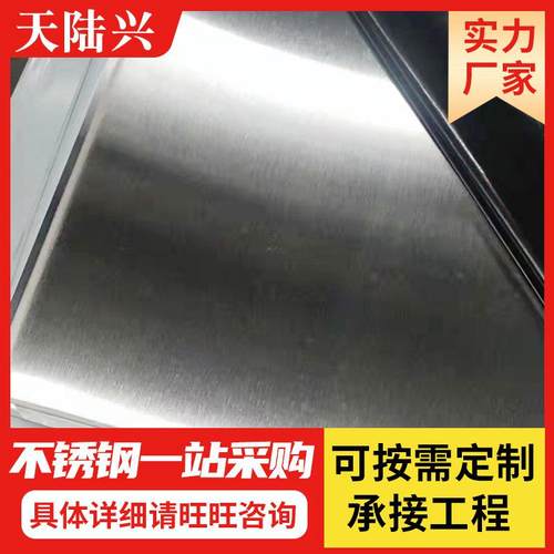 不锈钢复合板厂家304桥梁模板用抗振降噪304Q235不锈钢复合板