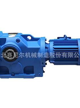 湖北赛尼尔非标斜齿轮硬齿面减速箱KAF77耐高温减速机工厂