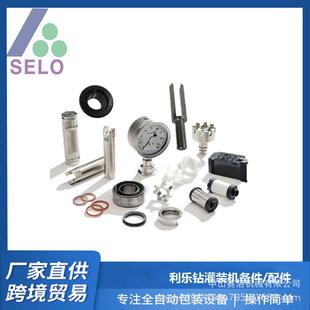 利乐钻TBA19330ml无菌纸盒常温奶灌装机备件套件设备生产厂家