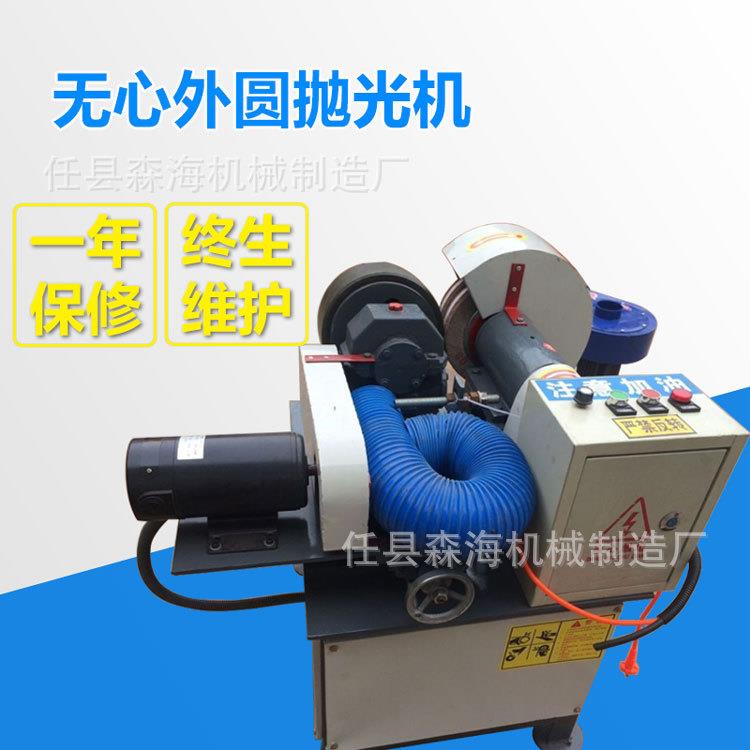 天然气管道除锈抛光机全自动多工位钢管抛光机不锈钢圆管抛光机