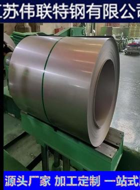 冷热轧卷板）321不锈钢卷321不锈钢板06Cr18Ni11Ti可开平分条剪折