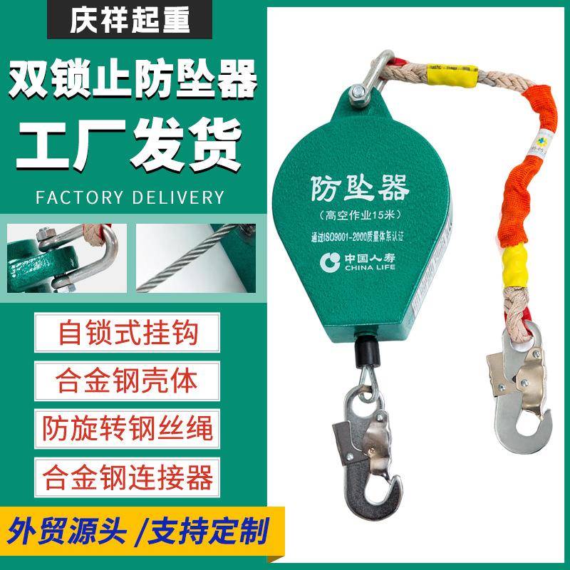防坠器高空作业防坠速差m10m20m50m重型货梯塔吊施工自锁防坠器