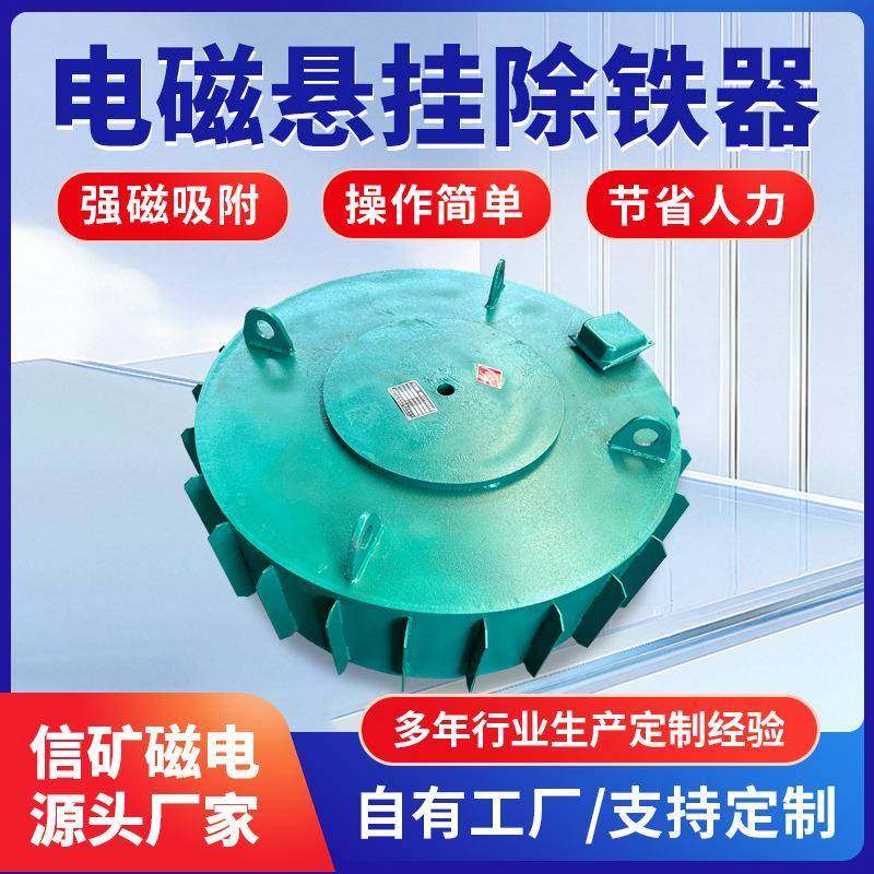 全自动除铁器磁选机小型家用除铁机粮食饲料除铁器颗粒杂质分离机,搬运/仓储/物流设备,其他起重搬运设备,淘宝优惠券,粉丝福利购,淘宝优惠卷