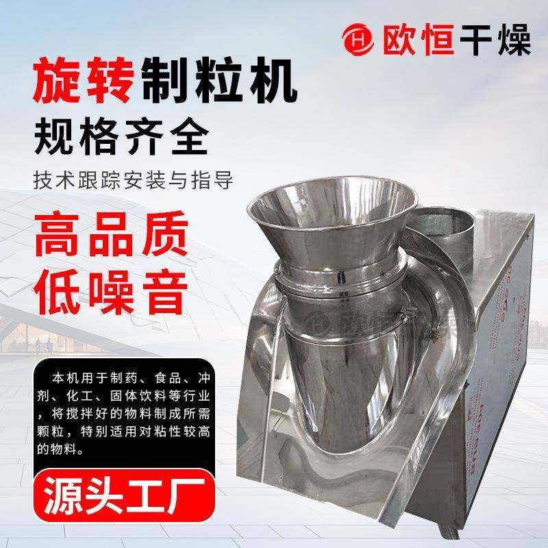 颗粒机制粒机牛羊鸡鸭猪兔饲料生物质颗粒机挤压式造粒机,工业油品/胶粘/化学/实验室用品,其他实验室设备,淘宝优惠券,粉丝福利购,淘宝优惠卷