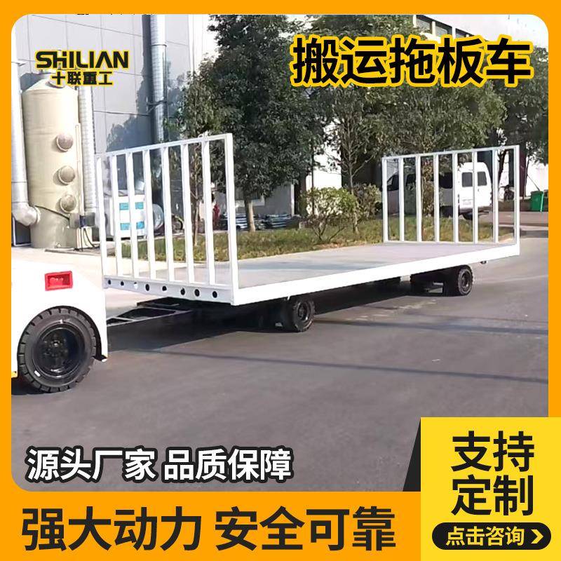 厂内牵引拖板车小型拖挂车车间转运车2吨电动牵引车