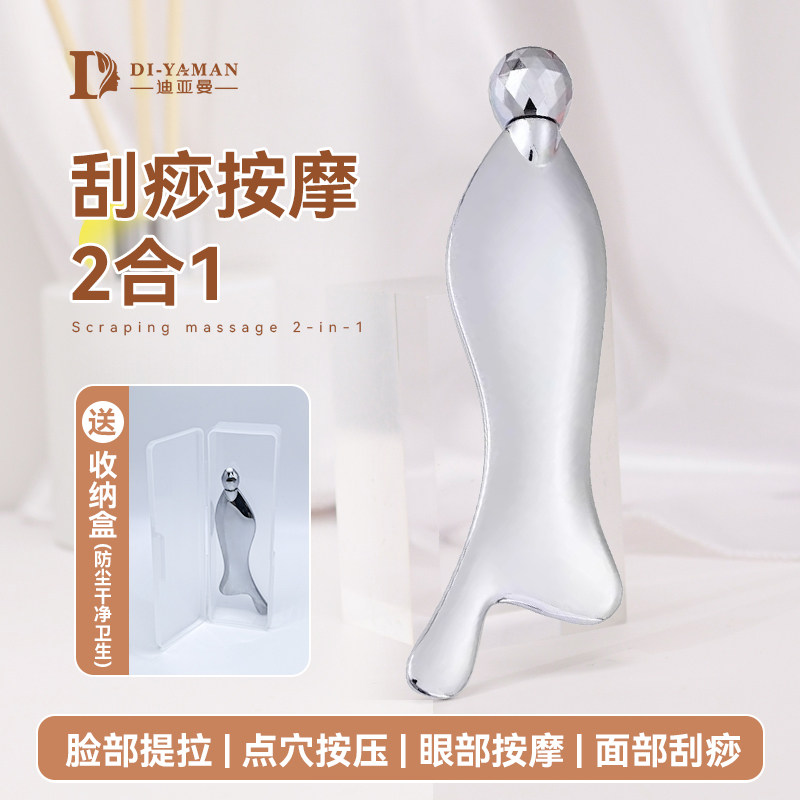 钟丽缇同款人鱼头面部按摩刮痧板图片