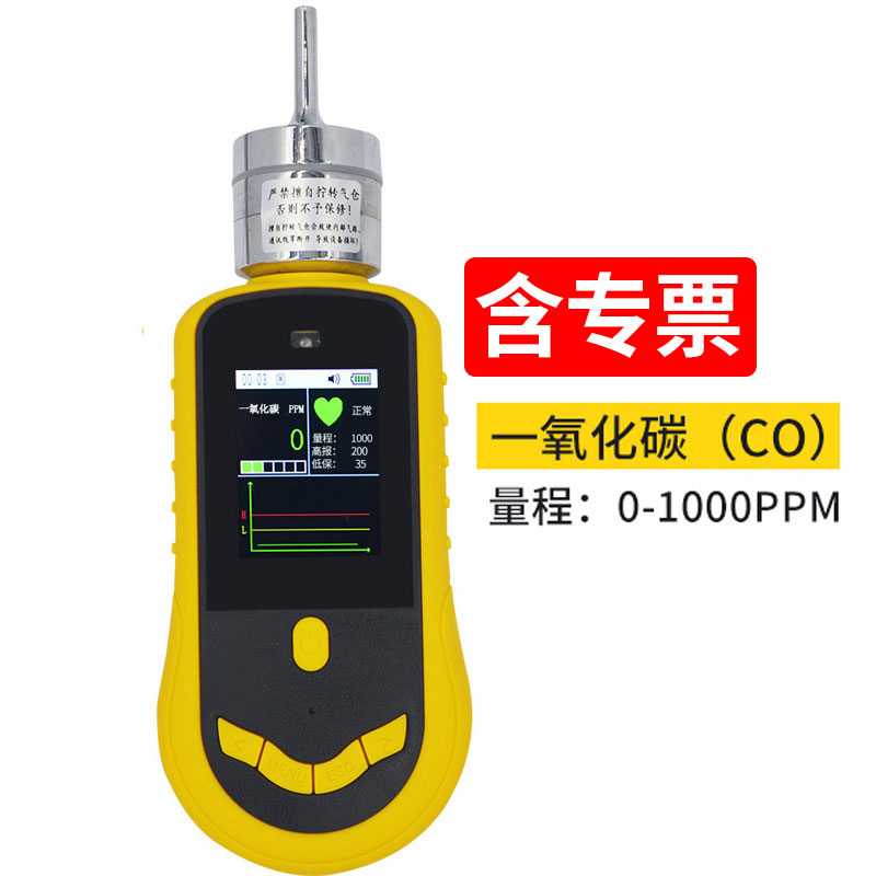 正品泵吸式四合一气体检测仪臭氧硫化氢氨气可燃氧气CO有毒气体检